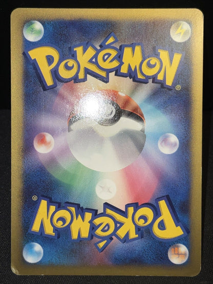 Pokemon 2008 Japanese Promo - Gliscor 108/DP-P Holo Card - Damaged