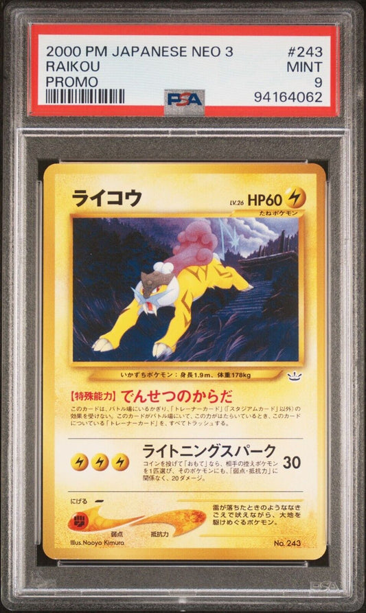 RAIKOU NO. 243 PSA 9  POKEMON CARD JAPANESE NEO 3 PREMIUM FILE NON HOLO PROMO