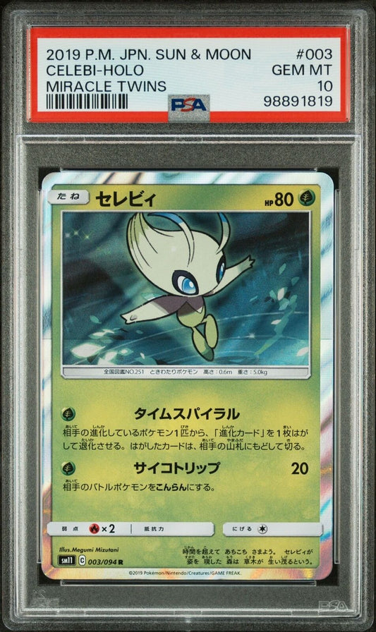 Celebi 003/094 PSA 10 POKEMON CARD JAPANESE SM11 MIRACLE TWINS HOLO RARE 