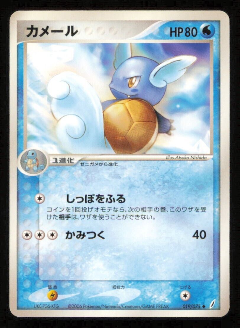 WARTORTLE 019/075 POKEMON CARD JAPANESE PCG EX MIRACLE CRYSTAL UNCOMMON LP