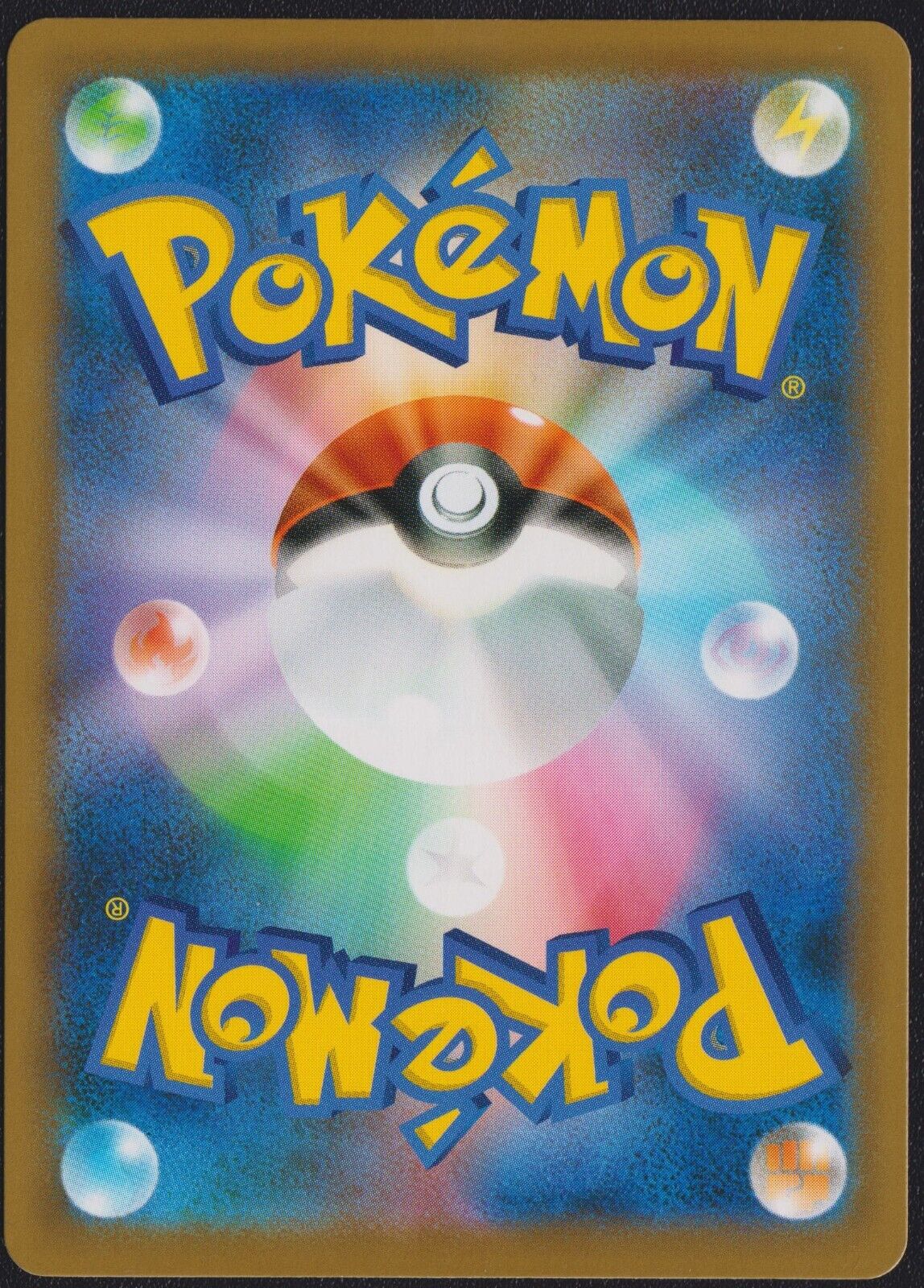 Volcarona V SR 069/067 POKEMON CARD JAPANESE S7R BLUE SKY STREAM FULL ART - NM