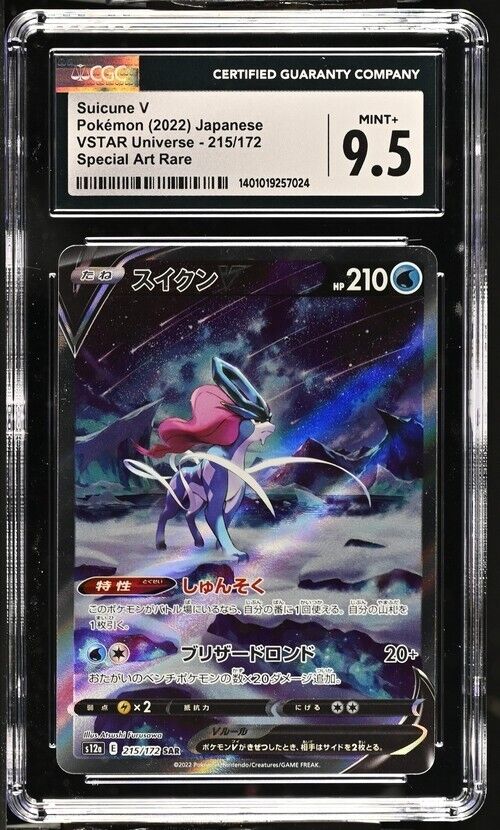 Suicune V 215/172 SAR CGC 9.5 POKEMON CARD JAPANESE S12a VSTAR UNIVERSE HOLO PSA