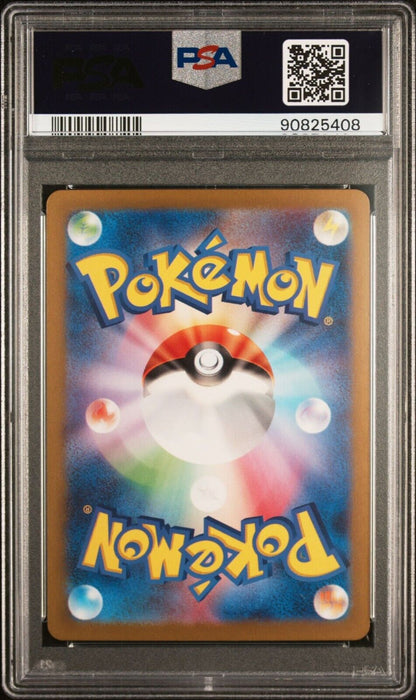 MELTAN AR 081/071 PSA 10 POKEMON JAPANESE SV5M CYBER JUDGE FULL ART RARE HOLO