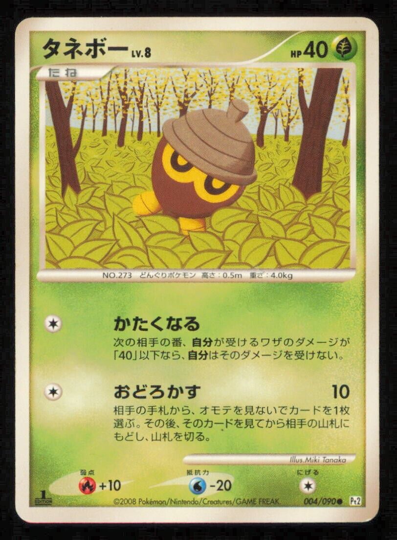 SEEDOT 004/090 POKEMON CARD JAPANESE PT2 BONDS TO THE END OF TIME COMMON DAMAGED