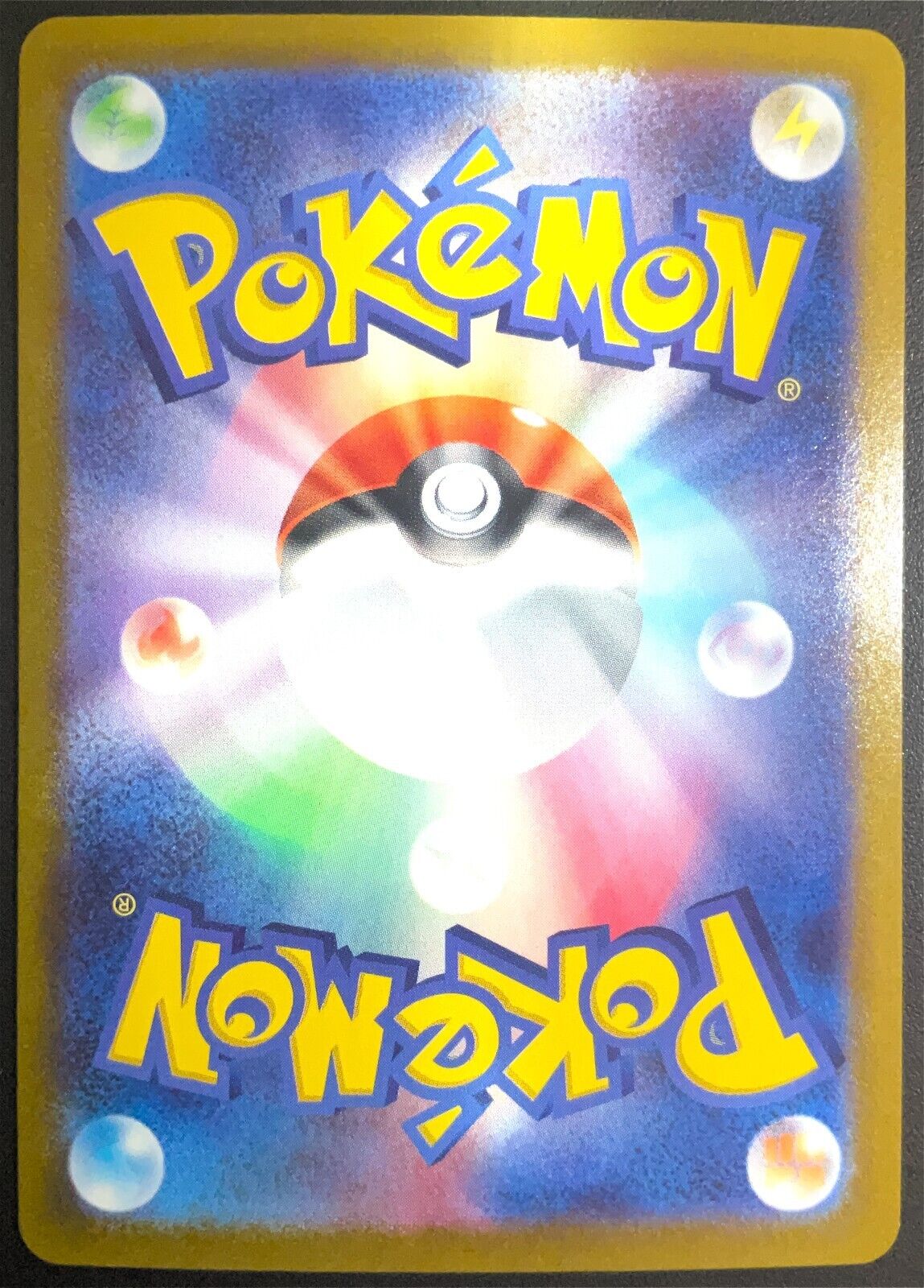 Chimecho 028/071 - POKEMON CARD JAPANESE s10a REVERSE MIRROR POKEBALL HOLO - NM