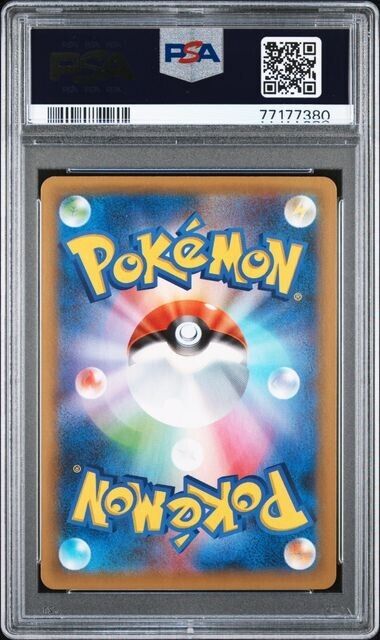 MEW EX 014/025 PSA 10 POKEMON CARD JAPANESE S8a-P 25th ANNIVERSARY HOLO RARE