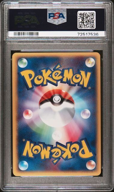 BEAUTIFLY 006/055 PSA 10 POKEMON CARD JAPANESE ADV EXPANSION PACK HOLO RARE 1st 