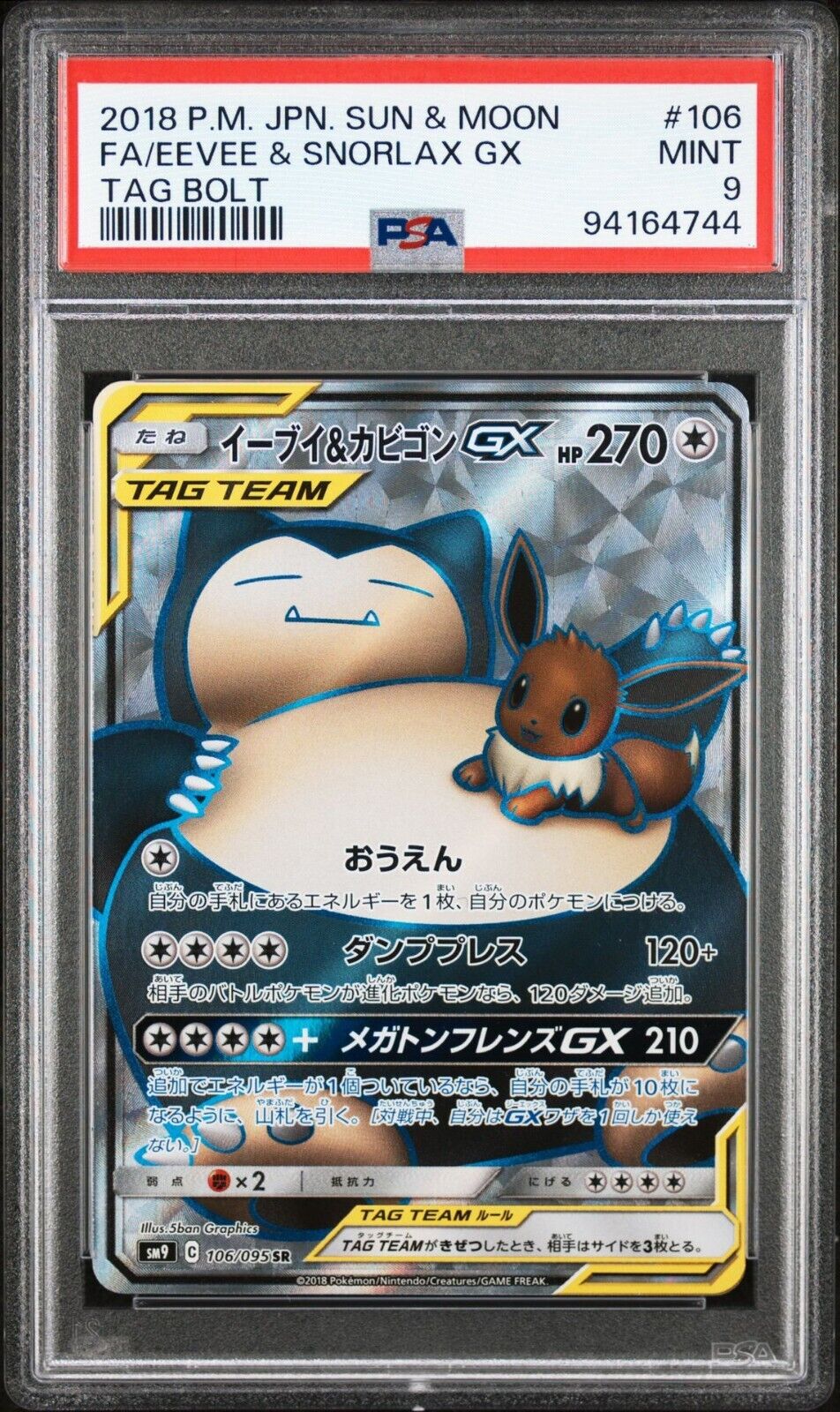 EEVEE & SNORLAX GX 106/095 PSA 9 SR POKEMON CARD JAPANESE SM9 TAG BOLT FULL ART