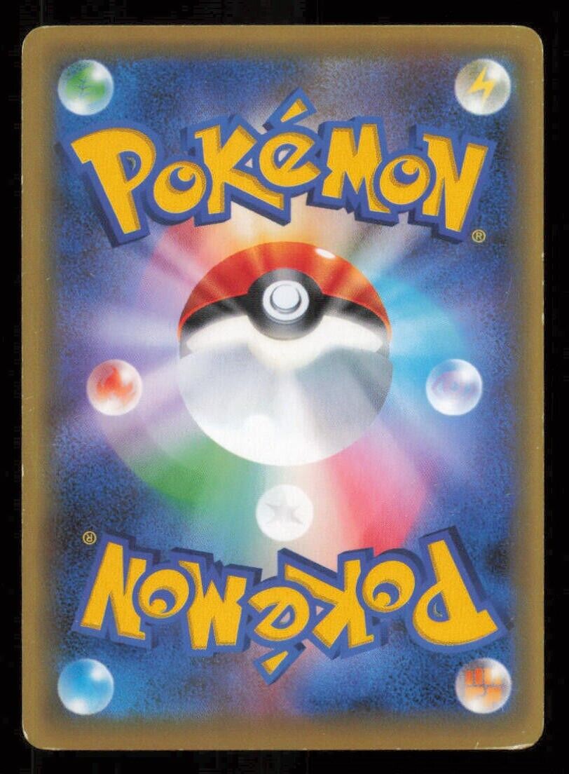 OMASTAR BREAK 017/078 POKEMON CARD JAPANESE XY10 AWAKENING PSYCHIC KING DAMAGED