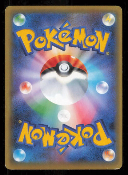 OMASTAR BREAK 017/078 POKEMON CARD JAPANESE XY10 AWAKENING PSYCHIC KING DAMAGED