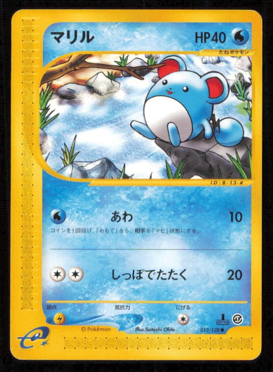 MARILL 013/128 POKEMON CARD JAPANESE E SERIES 1 EXPEDITION COMMON PLAYED