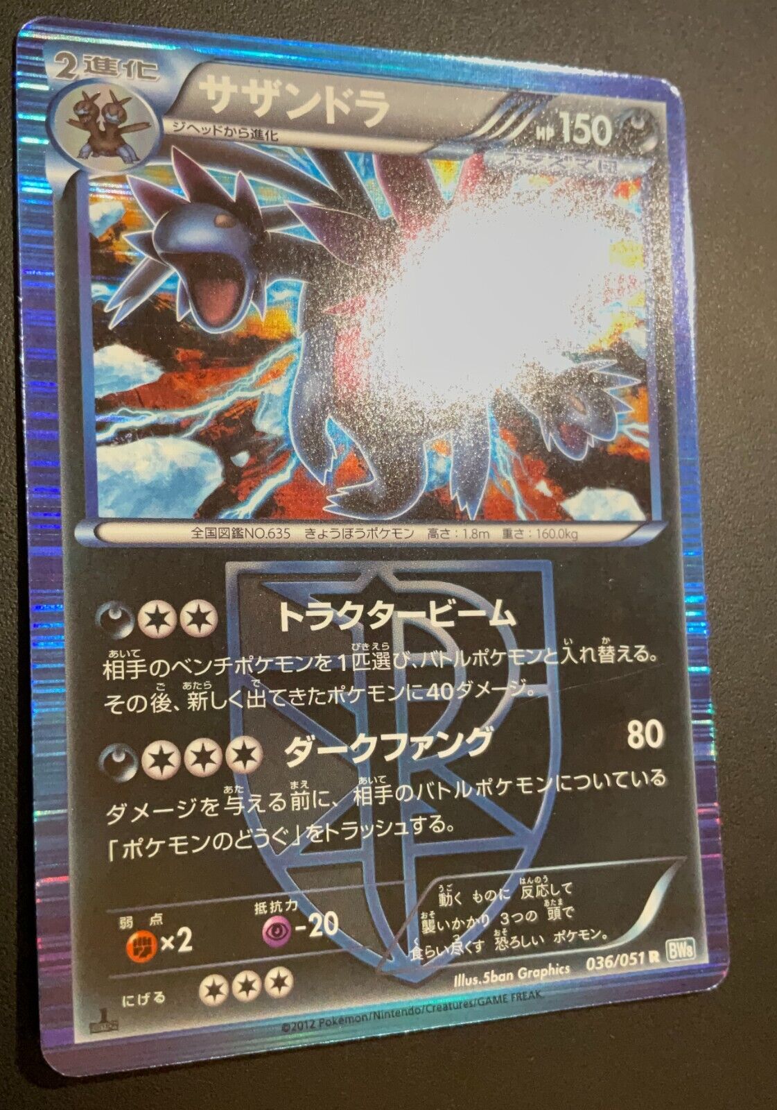 Hydreigon 036/051 - POKEMON CARD JAPANESE Thunder Knuckle BW8 HOLO RARE - PLAY