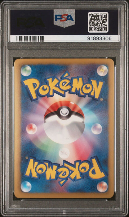 Stunfisk 012/020 U PSA 9 POKEMON JAPANESE BW SC SHINY COLLECTION HOLO UNCOMMON