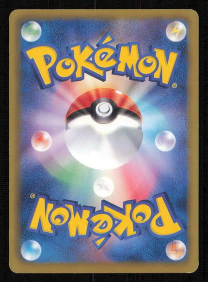 007/052 C POKEMON CARD JAPANESE BW3 HAIL BLIZZARD COMMON  PLAYED