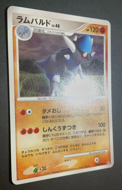 RAMPARDOS DPBP#468 SECRET OF THE LAKES 2007 HOLO JAPANESE POKEMON CARD - PLAYED