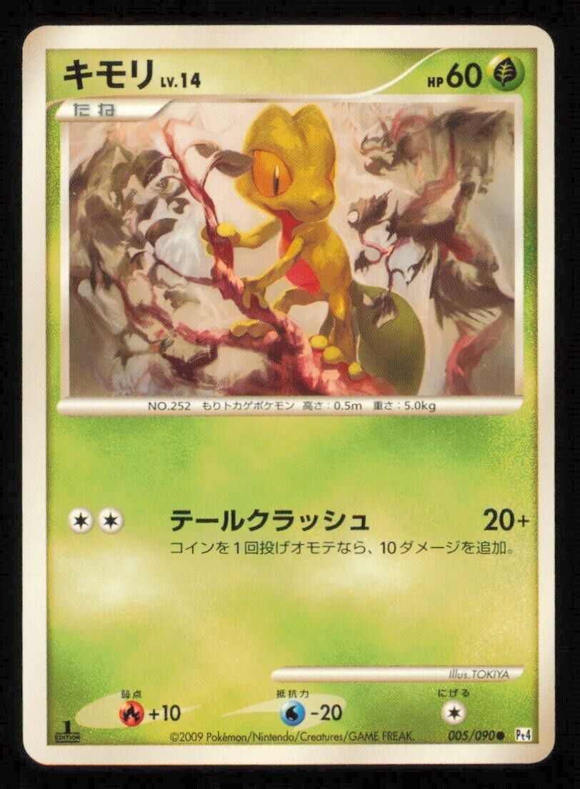 TREECKO 005/090 POKEMON CARD JAPANESE PT4 ADVENT OF ARCEUS UNCOMMON PLAYED 