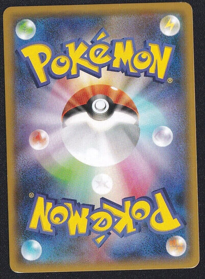 Porygon Z 067/081 POKEMON CARD JAPANESE R XY7 BANDIT RING RING HOLO RARE 1st ED