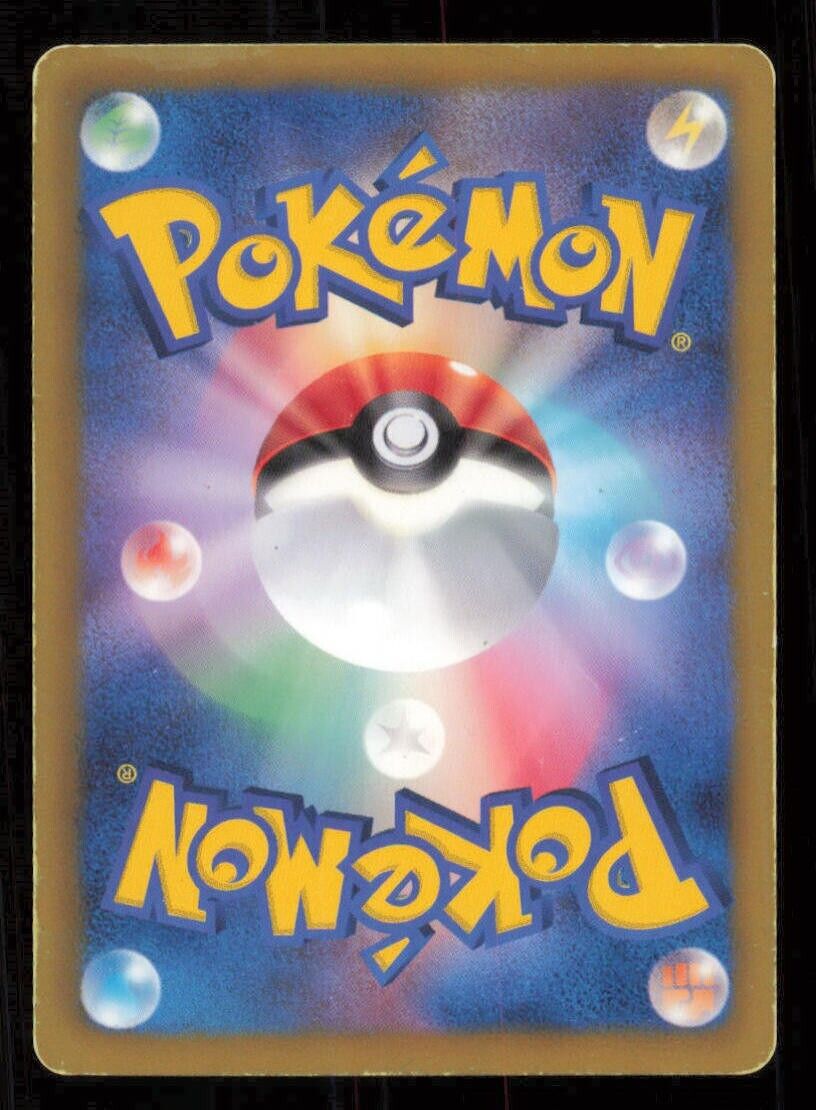 HORSEA 010/051 POKEMON CARD JAPANESE BW 8 SPIRAL FORCE COMMON PLAYED