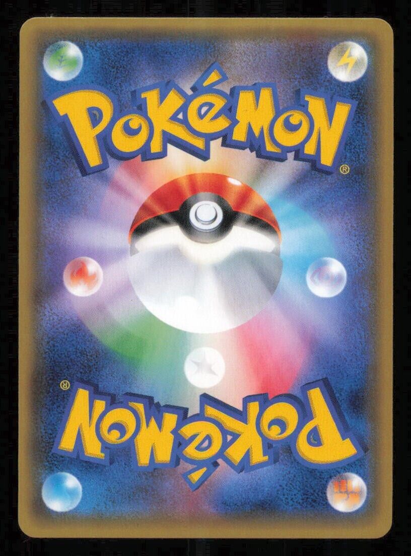 GENESECT EX 086/171 RR POKEMON CARD JAPANESE THE BEXT OF XY HOLO RARE NM