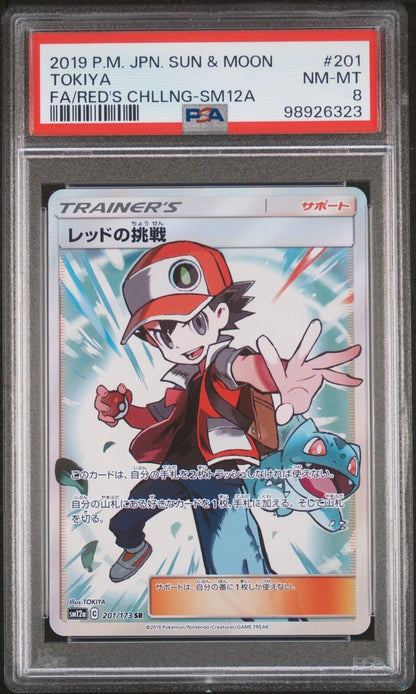 RED'S CHALLENGE 201/173 PSA 8 POKEMON CARD JAPANESE SM12a TAG TEAM ALL STARS FA