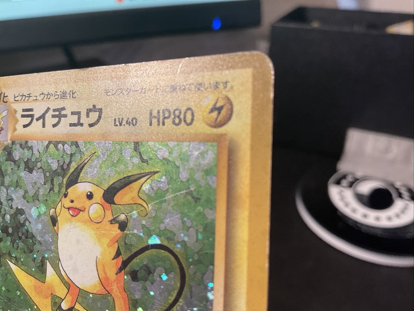 Raichu Holo Japanese Basic No. 26 - PLAYED