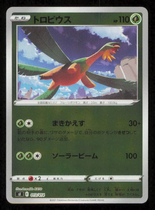 TROPIUS 013/414 POKEMON CARD JAPANESE S 1 SWORD SHIELD START DECK REVERSE HOLO 