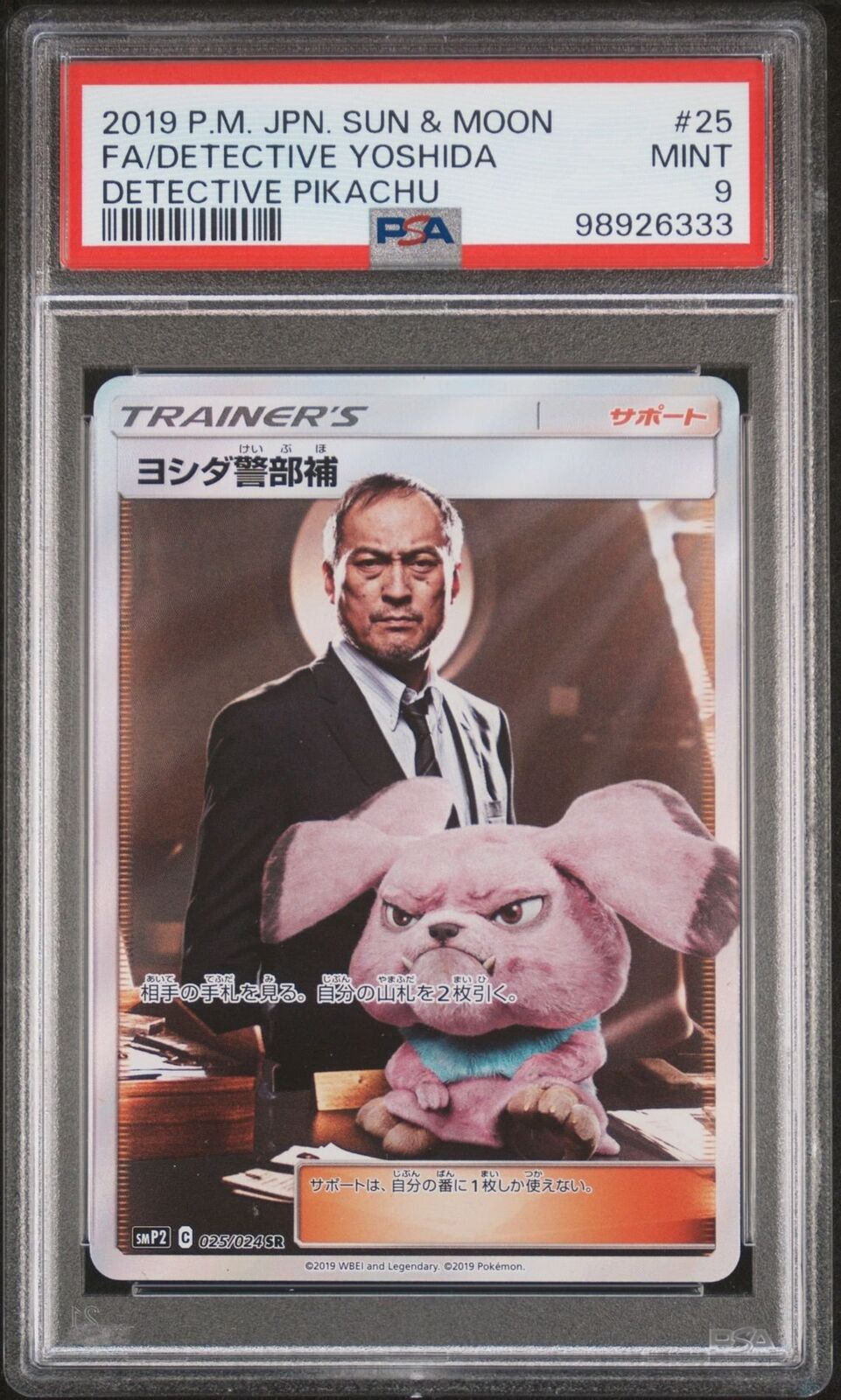 DETECTIVE YOSHIDA 025/024 SR PSA 9 POKEMON CARD JAPANESE SMP2 DETECTIVE PIKACHU 