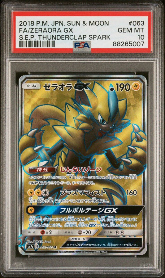 ZERAORA GX 063/060 SR PSA 10 POKEMON CARD JAPANESE SM7A THUNDERCLAP SPARK