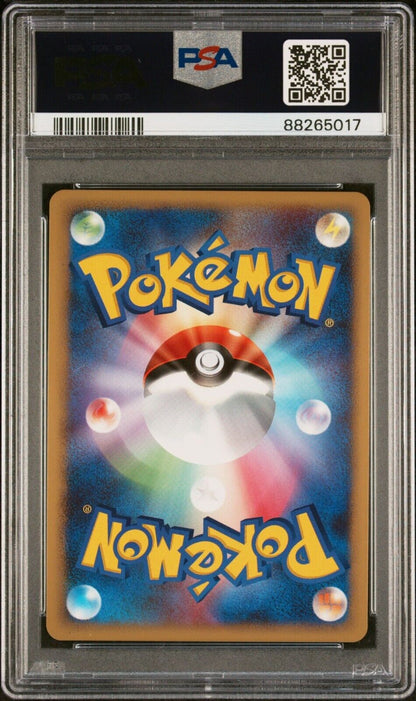 PIPLUP 002/009 PSA 10 POKEMON JAPANESE 11th MOVIE COMMEMORATION PROMO HOLO