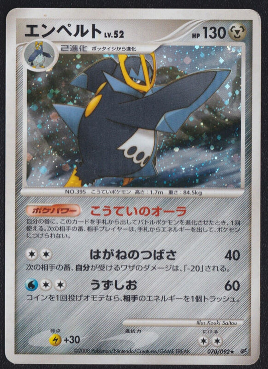 EMPOLEON 070/092 POKEMON CARD JAPANESE DPT STORMFRONT HOLO RARE - DAMAGED