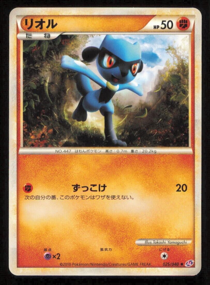 RIOLU 025/040 POKEMON CARD JAPANESE HGSS LL LOST LINK UNCOMMON PLAYED