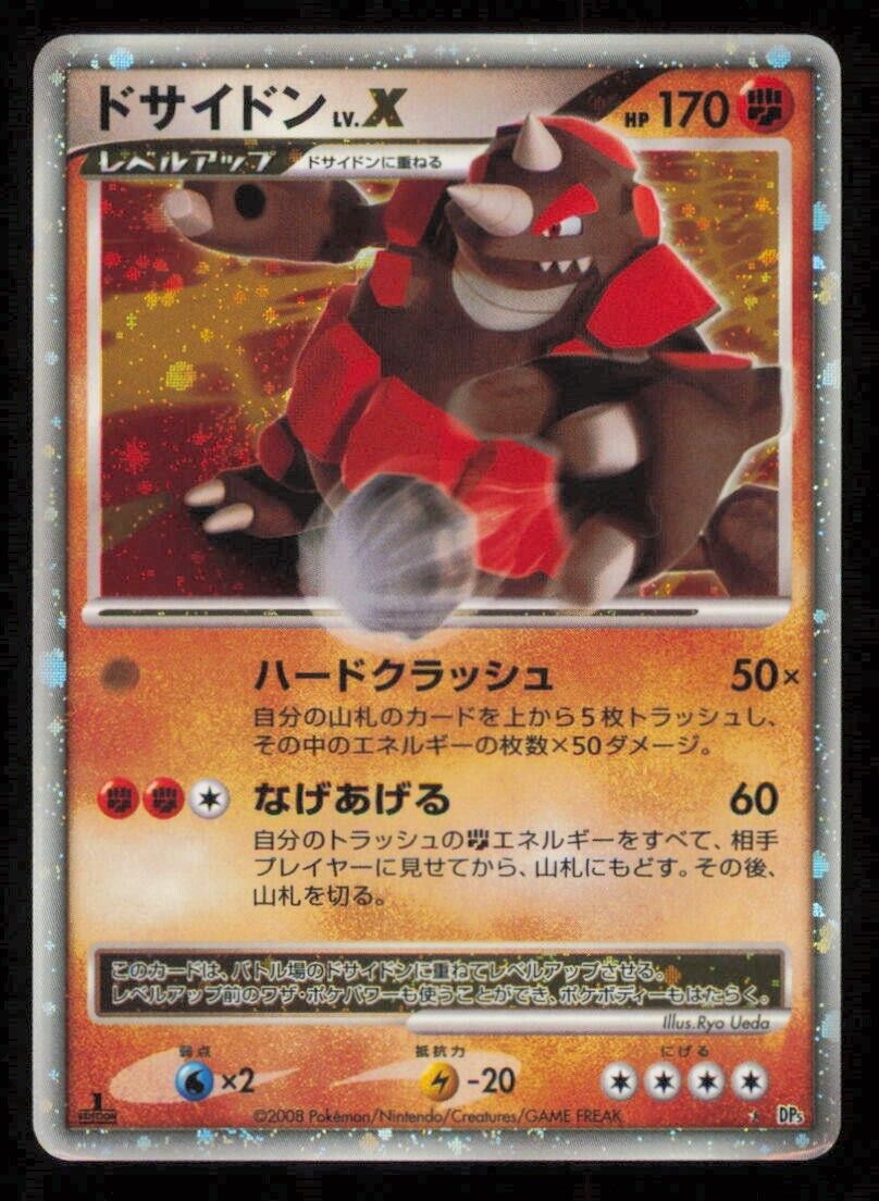 RHYPERIOR LV.X POKEMON CARD JAPANESE DP5 TEMPLE OF ANGER HOLO RARE DAMAGED