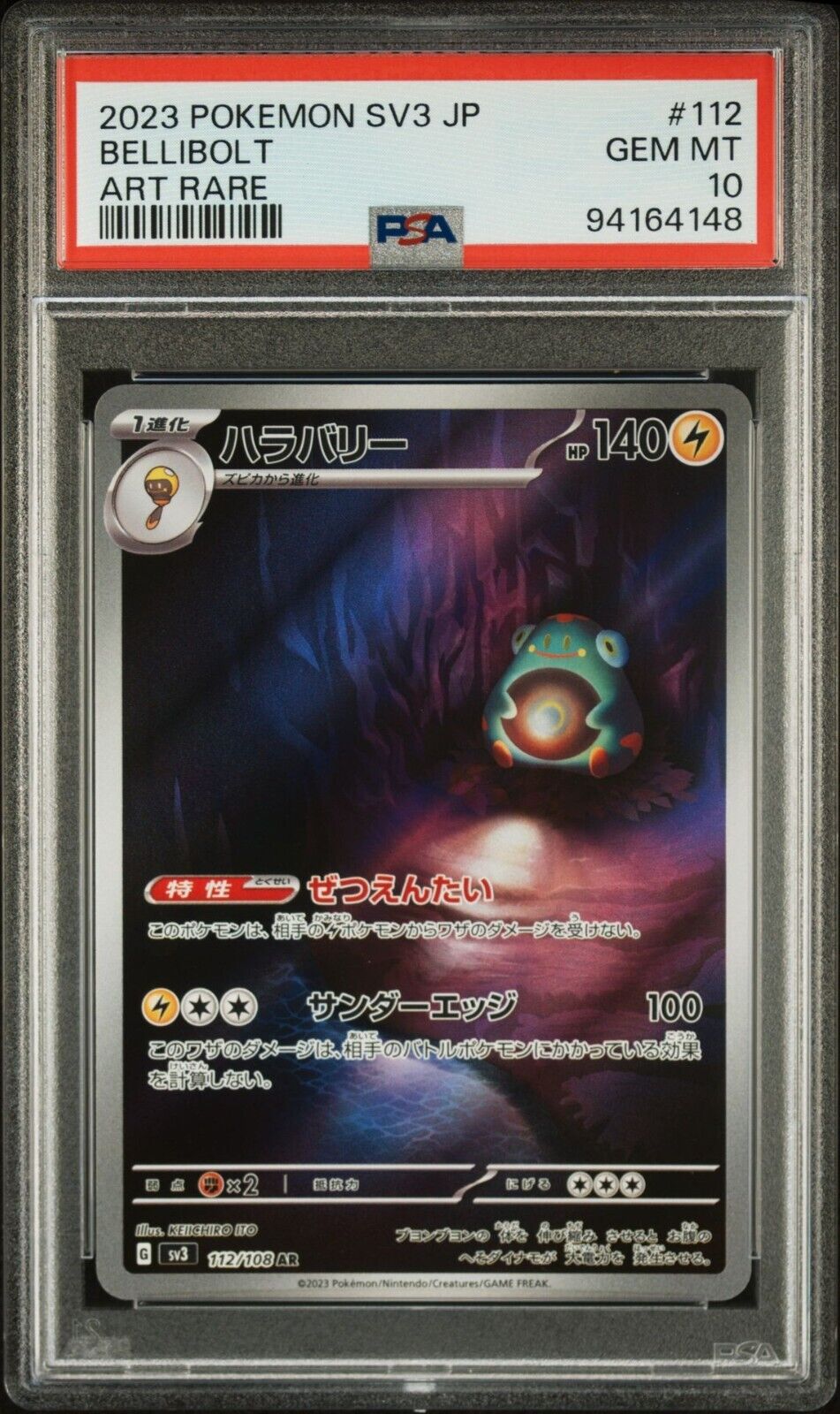 BELLIBOLT 112/108 AR PSA 10 POKEMON CARD JAPANESE SV3 RULER OF THE BLACK FLAME