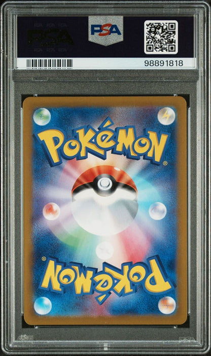 Charmeleon 169/165 PSA 10 POKEMON CARD JAPANESE SV2a 151 FULL ART RARE HOLO