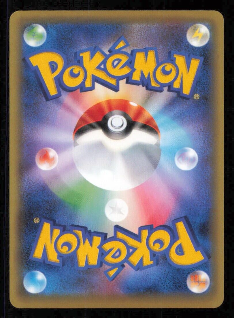 PYROAR 022/131 POKEMON CARD JAPANESE CP4 PREMIUM CHAMPIONS PACK  REVERSE HOLO NM