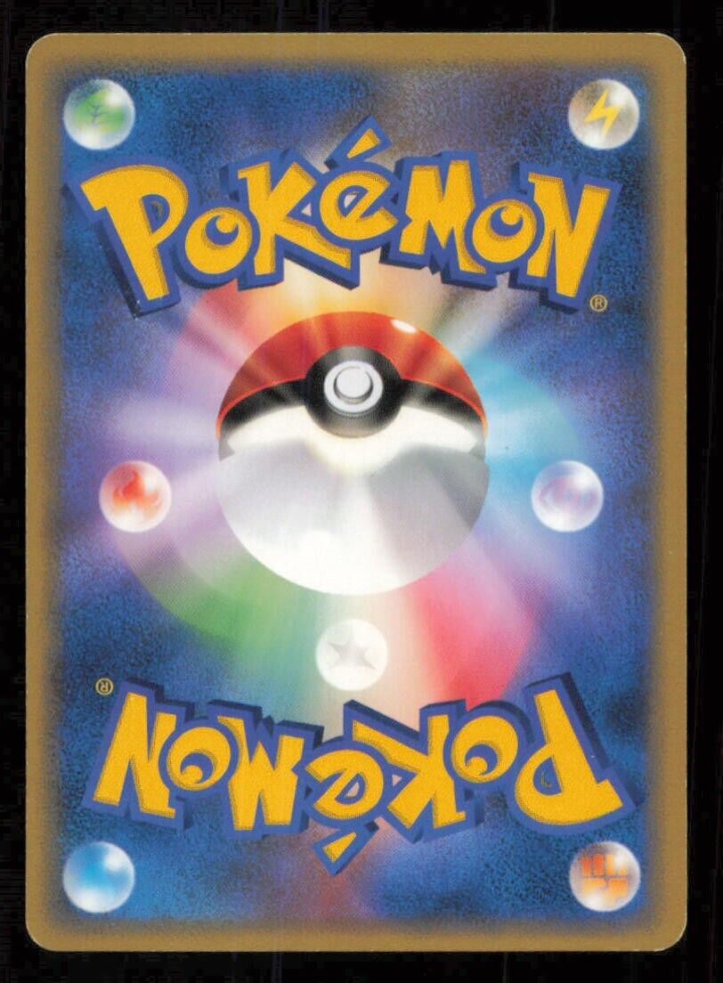 PIPLUP DPBP#454 POKEMON CARD JAPANESE DP1 SPACE TIME CREATION COMMON PLAYED
