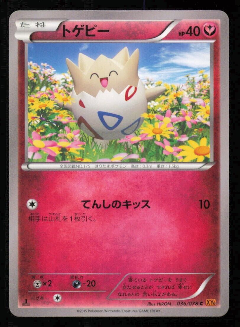 TOGEPI 036/078 POKEMON CARD JAPANESE XY6 EMERALD BREAK  COMMON PLAYED