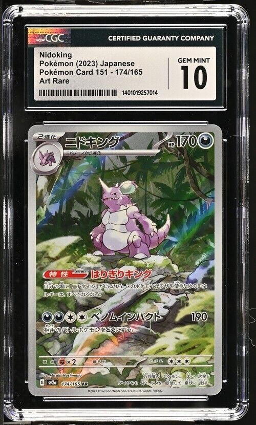 Nidoking 174/165 AR CGC 10 POKEMON CARD JAPANESE SV2A 151 FULL ART PSA/BGS