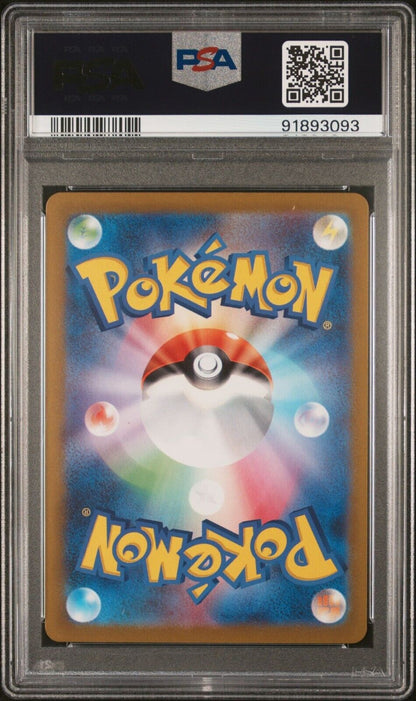 DEOXYS AR 185/172 PSA 10 POKEMON JAPANESE SV12a VSTAR UNIVERSE FU:LL ART RARE