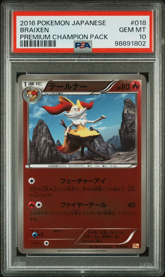 BRAIXEN 018/131 PSA 10 POKEMON CARD JAPANESE CP4 PREMIUM CHAMPION PACK REVERSE