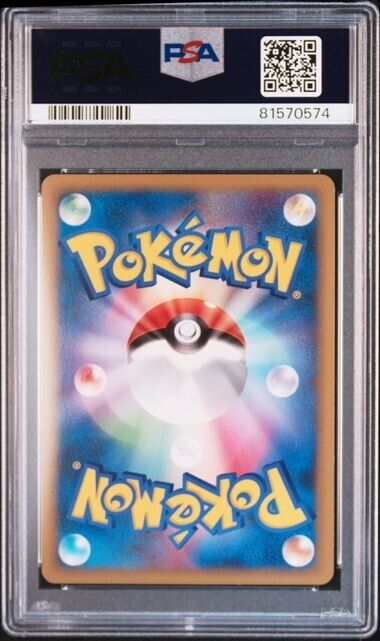 Charizard 017/090 PSA 9 POKEMON JAPANESE PT4 ADVENT OF ARCEUS 1st ED HOLO RARE