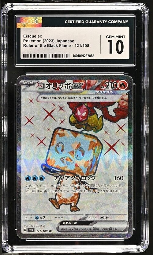 Eiscue SR 121/108 ex CGC 10 POKEMON JAPANESE SV3 RULER OF THE BLACK FLAME PSA