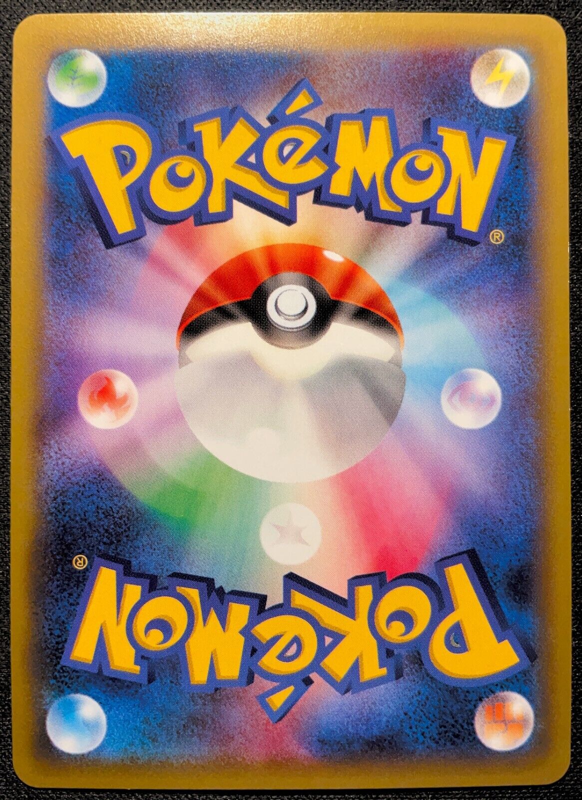 Typhlosion Holo 1st Edition 011/059 R - Pokemon Japanese XY Blue Shock - PLAYED
