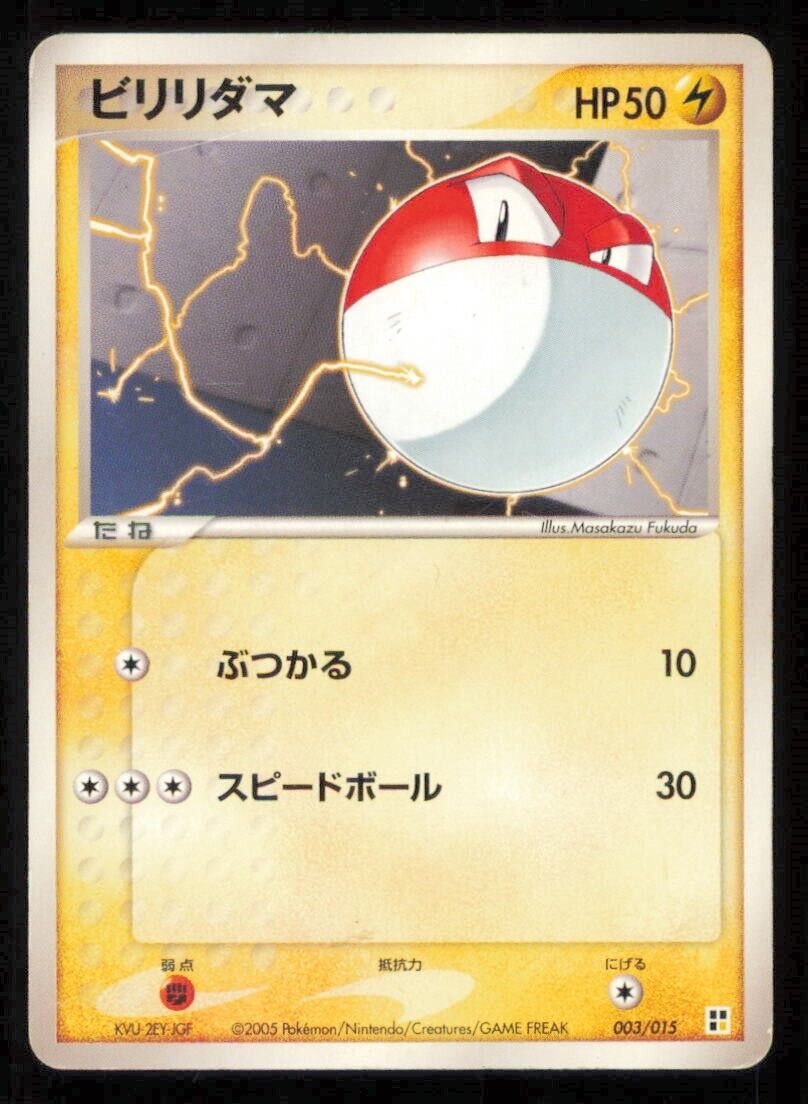 VOLTORB 003/015 POKEMON CARD JAPANESE PCG LIGHTNING QUICK DECK PLAYED