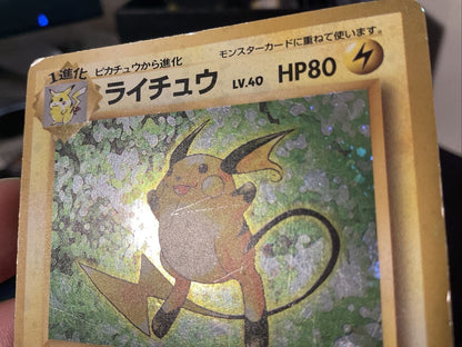 Raichu Holo Japanese Basic No. 26 - PLAYED