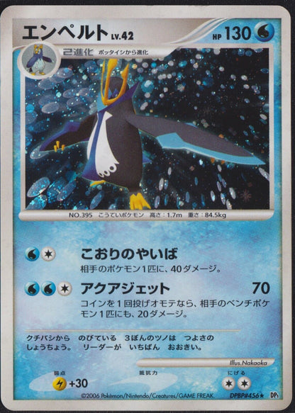 EMPOLEON DPBP#456 POKEMON CARD JAPANESE DP1 SPACE TIME CREATION HOLO RARE