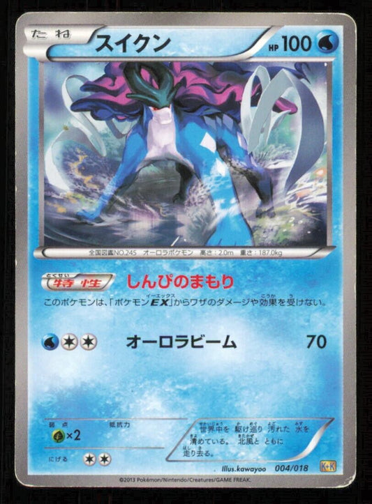 SUICUNE 004/018 POKEMON CARD JAPANESE K+K BLASTOISE HALF DECK DAMAGED