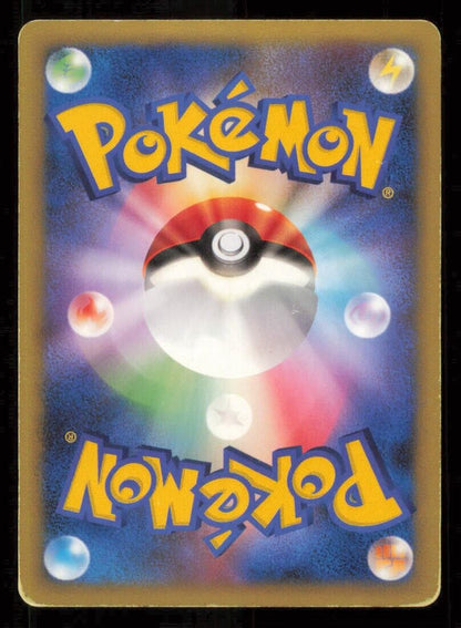 TORTERRA DPBP#450  POKEMON CARD JAPANESE DP1 SPACE TIME CREATION HOLO DAMAGED