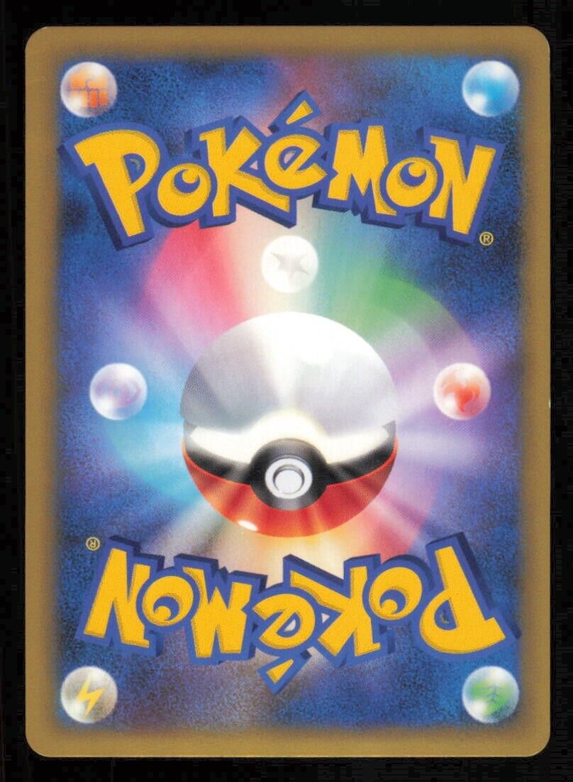 PROBOPASS 064/090 POKEMON CARD JAPANESE PT4 ADVENT OF ARCEUS HOLO RARE LP