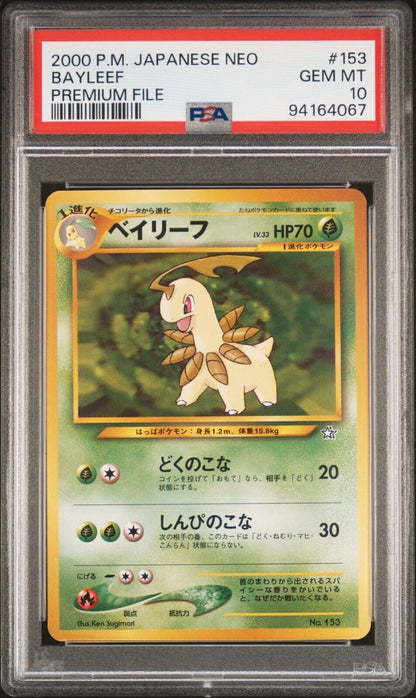 BAYLEEF NO. 153 PSA 10 POKEMON CARD JAPANESE NEO PREMIUM FILE PROMO OLDBACK